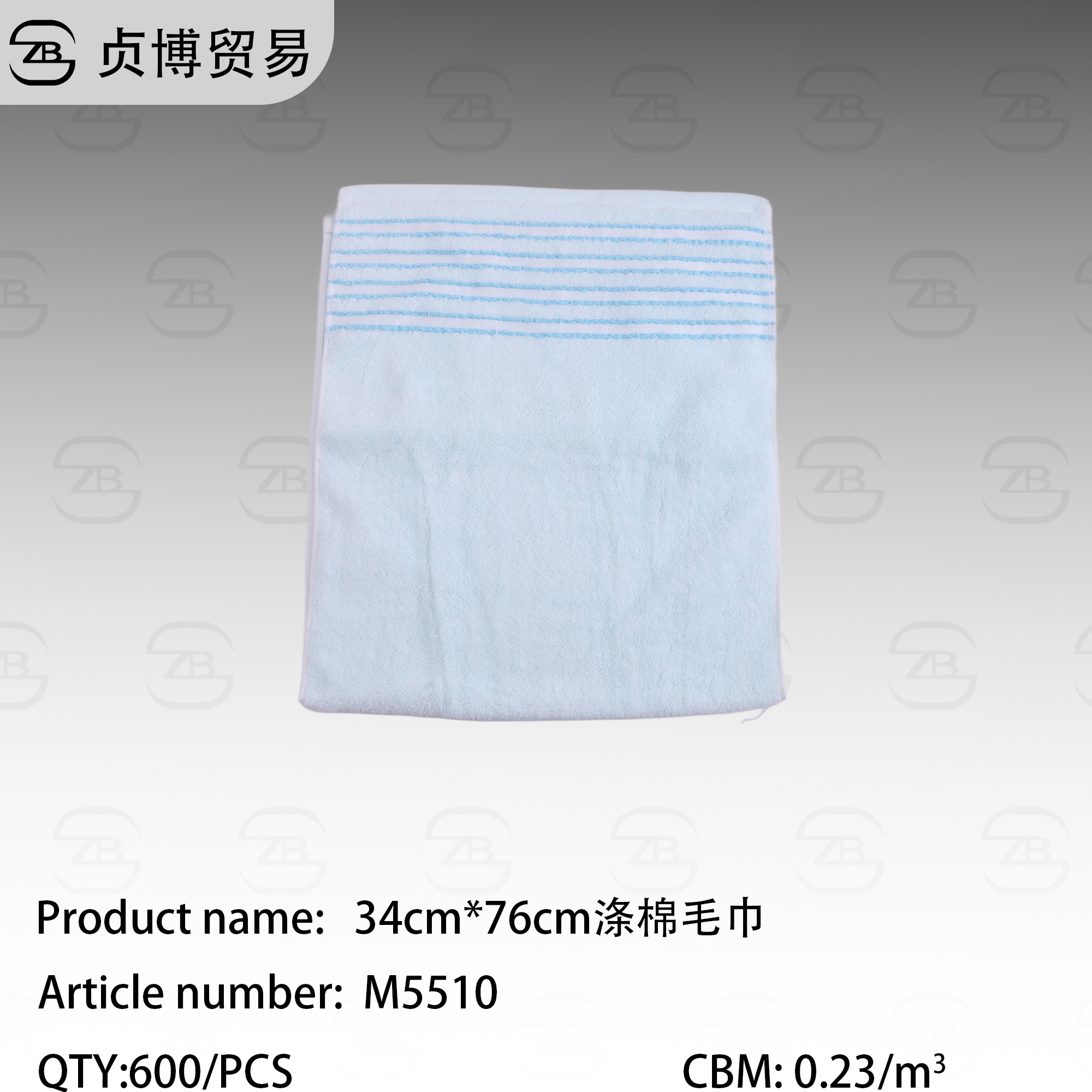 M5510 34*75CM Polyester cotton towels - Image 1