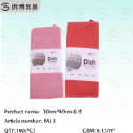 30*40cm Towel