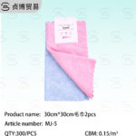 30*30cm2PCS Towel