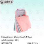 25*25cm10PCS Towel