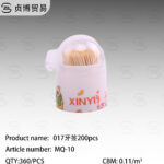 017  toothpick 200pcs