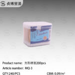 Square cotton swabs 200pcs
