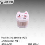 Cat swabs 200pcs