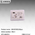 Plastic rod swabs 200pcs