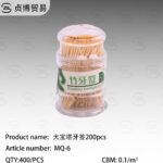 Big pagoda toothpicks 200pcs