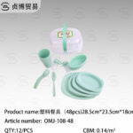 Plastic cutlery（48pcs) 28.5*23.5*18cm