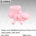 Plastic cutlery（41pcs) 24.5*24.5*15cm