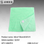 60*30cm  Fully polyester towels