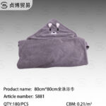 80cm*80cm Bath Width