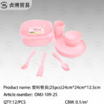 Plastic cutlery（25pcs) 24*24*12.5cm
