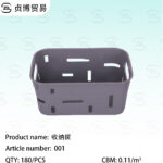 Storage basket