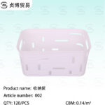 Storage basket
