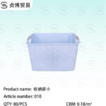 Storage basket