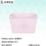Storage basket