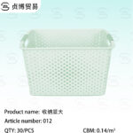 Storage basket