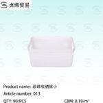 Storage basket