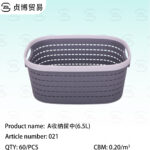 Storage basket