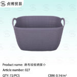 Storage basket
