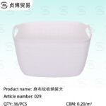 Storage basket