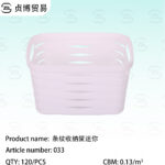 Storage basket mini