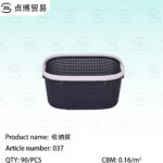Storage basket