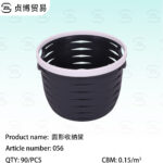 Storage basket