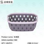 Storage basket