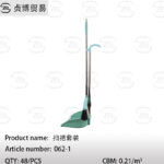 Broom set