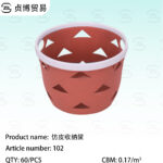 Storage basket