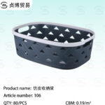 Storage basket