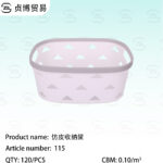 Storage basket