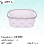 Storage basket