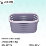 Storage basket