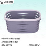 Storage basket
