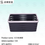 Storage basket