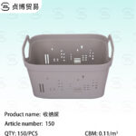 Storage basket