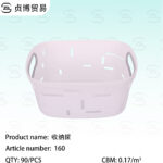 Storage basket