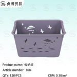 Storage basket