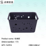 Storage basket
