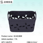 Storage basket