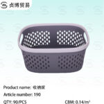 Storage basket