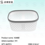 Storage basket