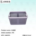 Storage basket