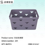 Storage basket