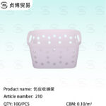 Storage basket