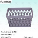 Storage basket
