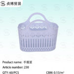 Storage basket
