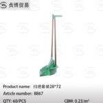 Broom set