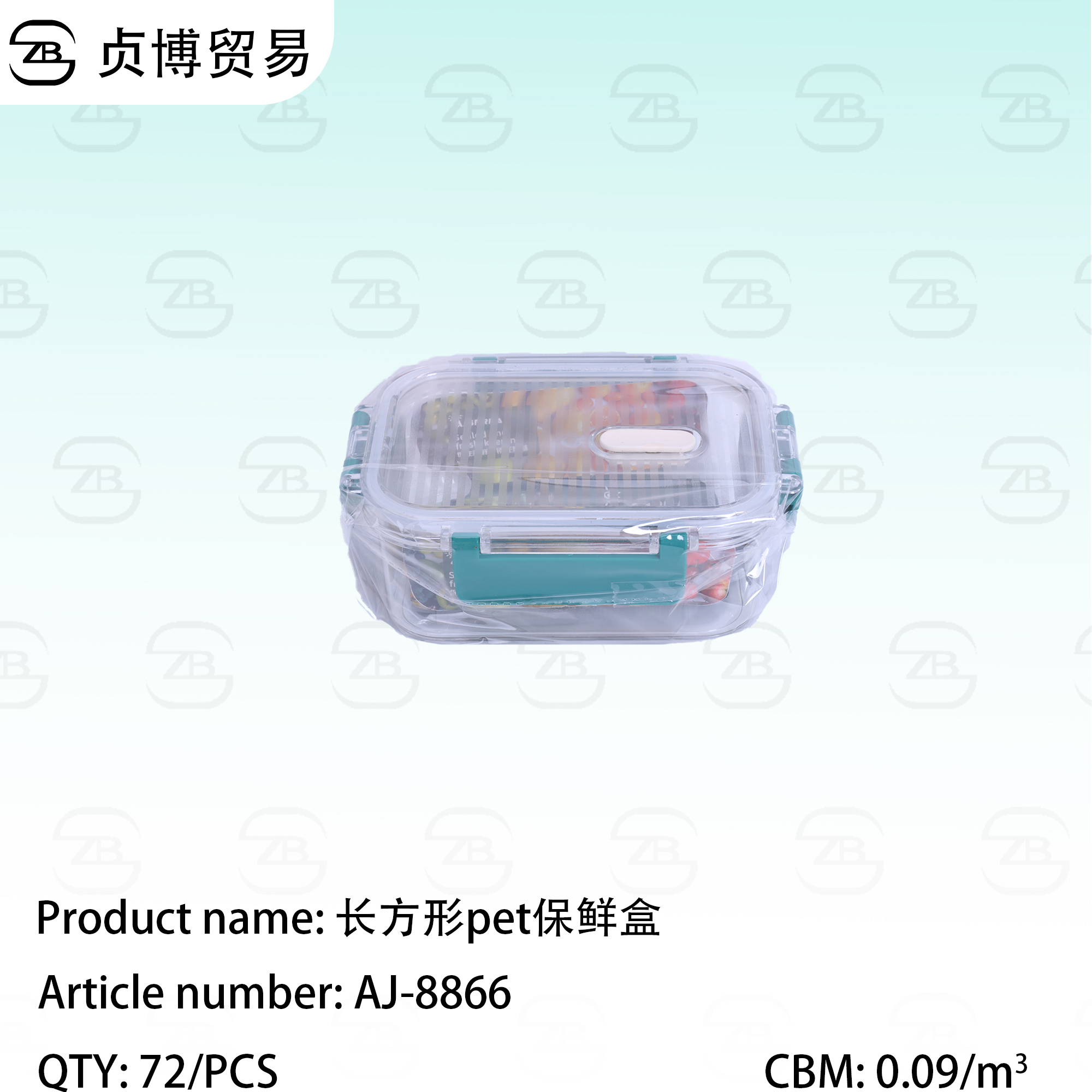 Aj-8866 Rectangular PET crisper box - Image 1