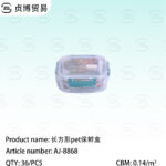 Rectangular PET crisper box